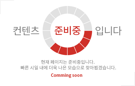 더샵 오산엘리포레 준비중